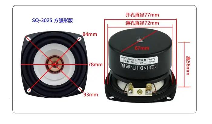 Soundhits – haut-parleur Original SQ-302S/SQ-305S