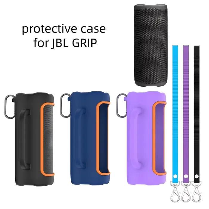 Étui de protection en silicone pour enceinte JBL GRIP
