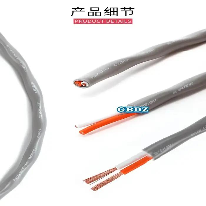 CANARE 2S7F/ 2S9F fièvre Surround haut-parleur câble Wire torsadé paire 2/4-Core 2*2.18 carré KTV scène fixe