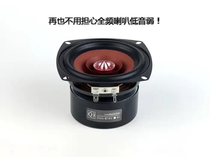 Pilote de haut-parleur pleine portée de 4 pouces - Type de balle de moniteur professionnel avec cône Kapton en aluminium et double couche - Système audio HiFi