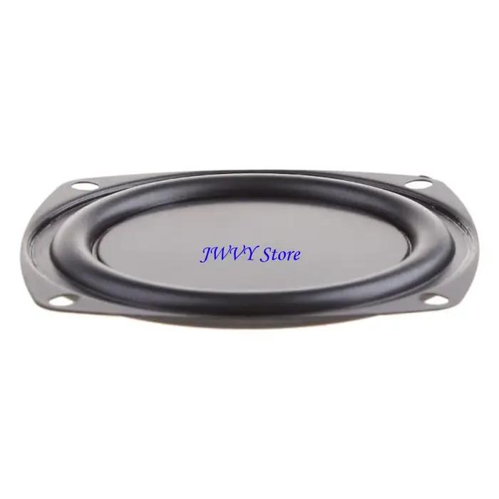 Haut-parleur basse à radiateur passif 573A