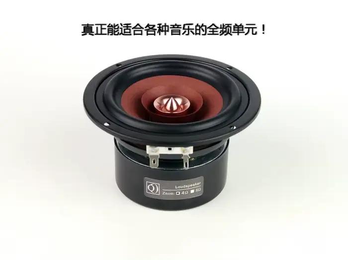 Pilote de haut-parleur pleine portée de 4 pouces - Type de balle de moniteur professionnel avec cône Kapton en aluminium et double couche - Système audio HiFi
