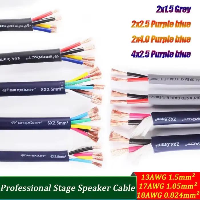 Câble de haut-parleur professionnel 13/17/18AWG haute fidélité faible bruit pour sonorisation scène DJ subwoofer 1-20m gris violet bleu