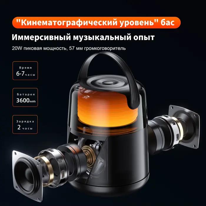 QSoutheast-Haut-parleur Bluetooth 55 avec audio Hi-Res 20W