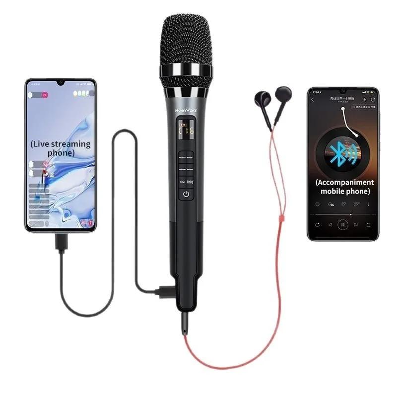 Microphone de réverbération chantant KTV maison et extérieur carte son directionnelle en forme de co
