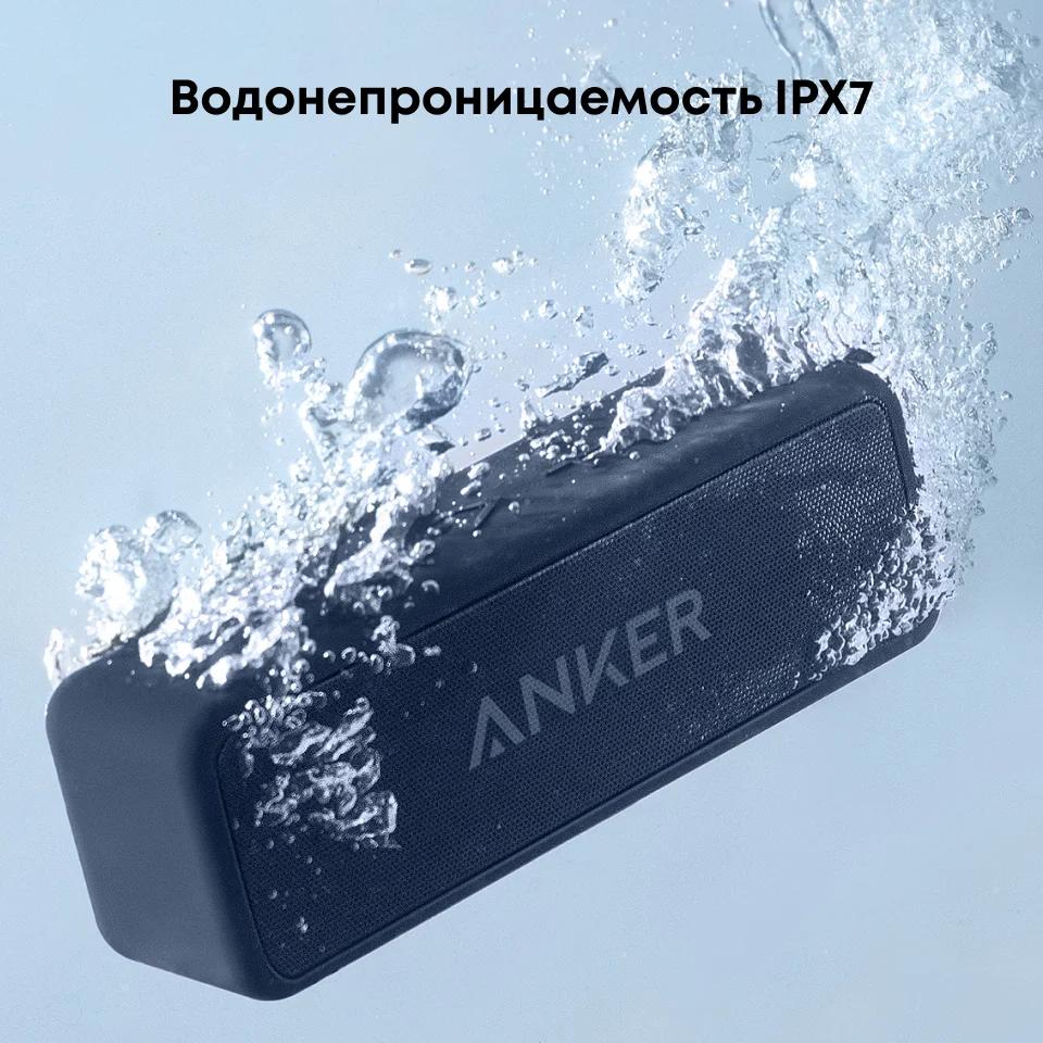 Anker Soundcore 2 Портатив coi бесп vek®д scint Bluetooth- тика 24 часаспроизajikomе raste Воiyahaпр