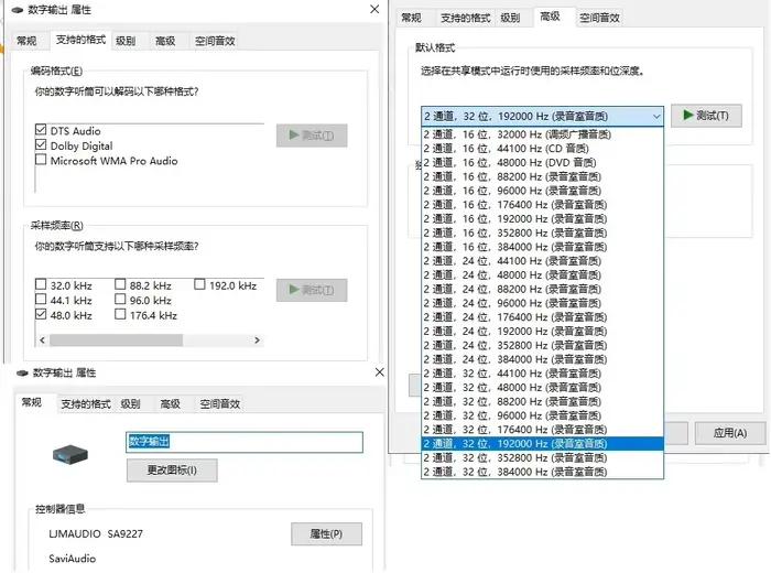 SA9GG-Sortie Source Numérique USB Vers éventuelles DIF Optique I2S.32BIT 384K DSDMatte Suooprt AC3,D
