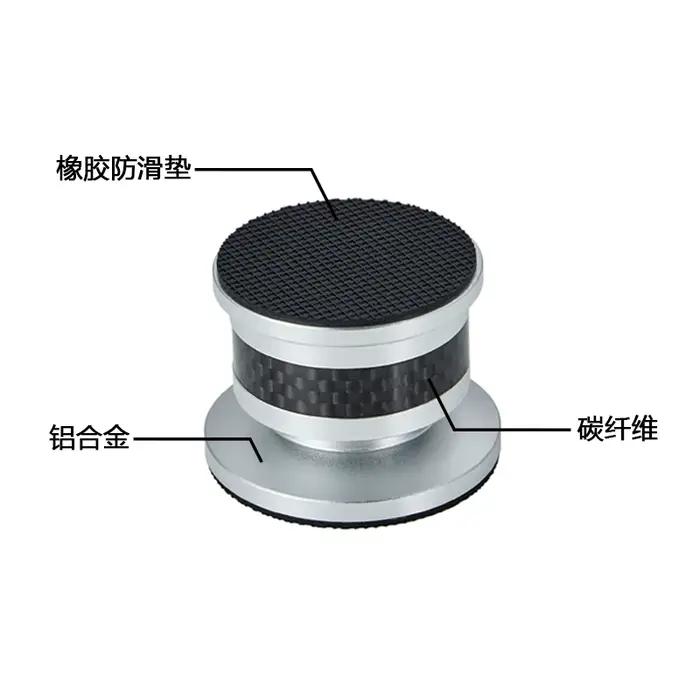Ensemble de pieds de haut-parleur audio professionnels (4 pièces) en fibre de carbone et alliage d'aluminium