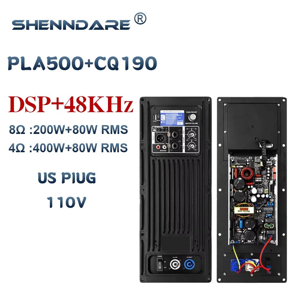 Module amplificateur de haut-parleur actif shennDare PLA750+CQ190 avec DSP 400W+100W 2 canaux DJ Sub